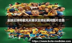 TA：切尔西不会重新追求迈尼昂；罗德里戈不符合蓝军引援需求