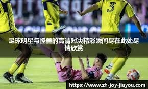 NBA裁判官宣认错：科尔被逐竟因致命误判！